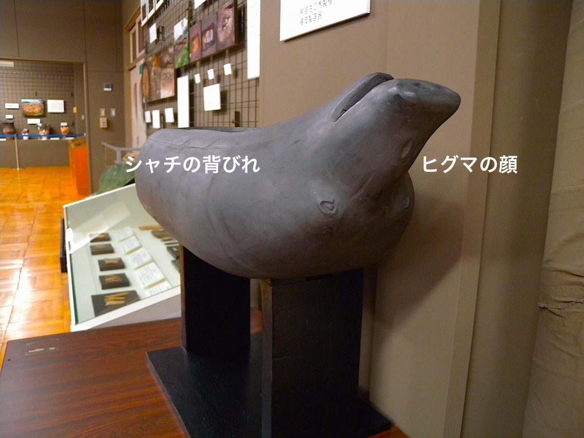 松法川北岸遺跡出土・熊頭注口木製槽