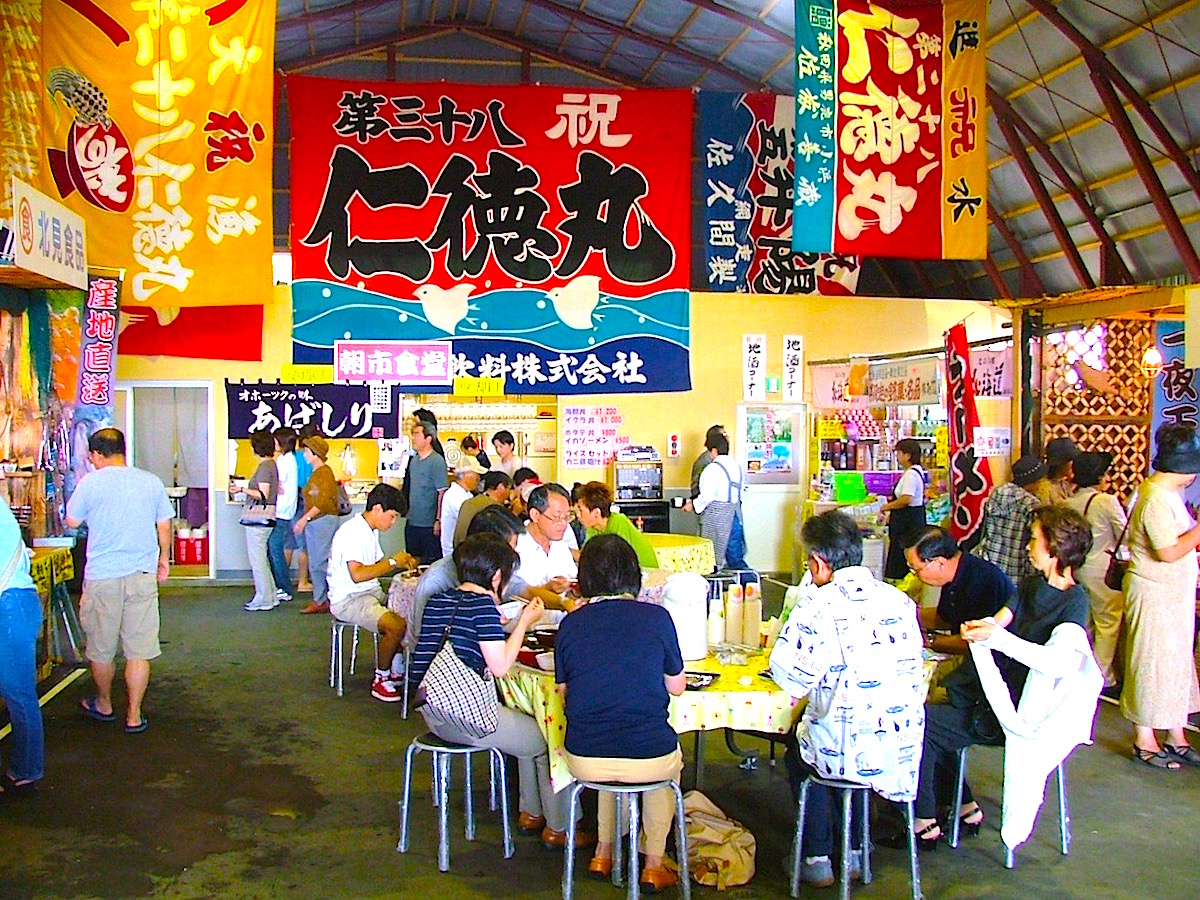 網走感動朝市