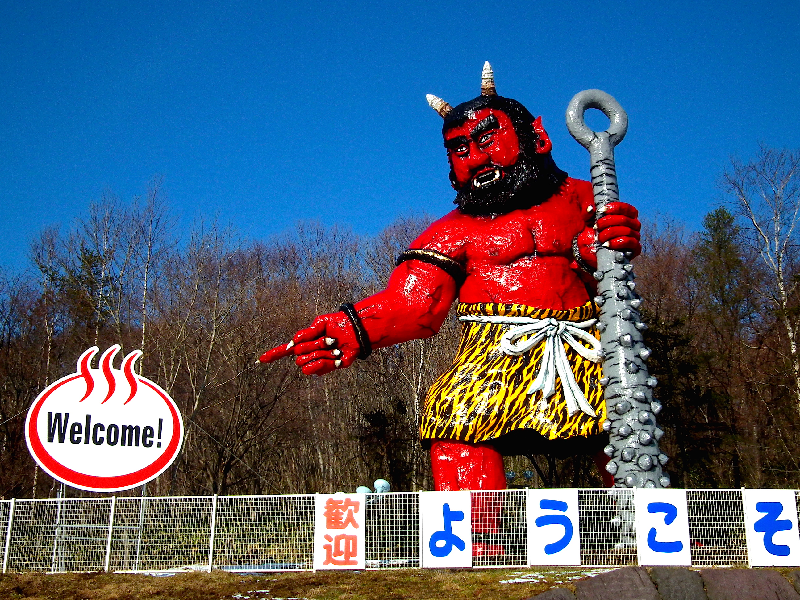 登別温泉で 鬼火の路 幻想と神秘の谷 北海道style