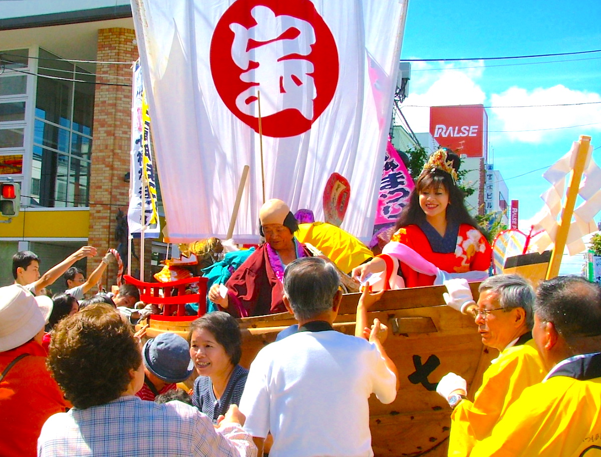 網走・七福神まつり