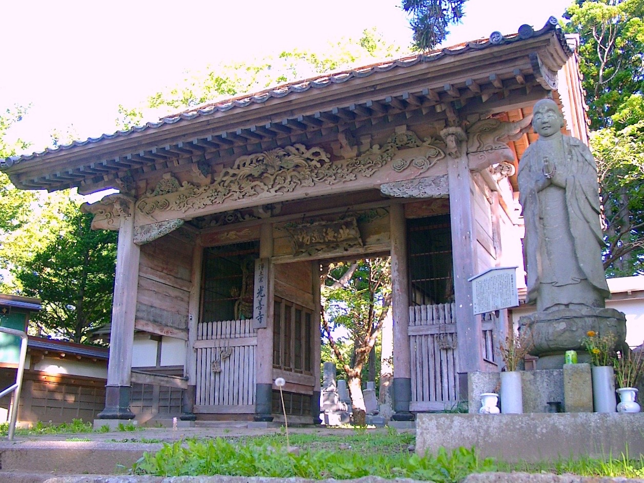 光善寺の山門