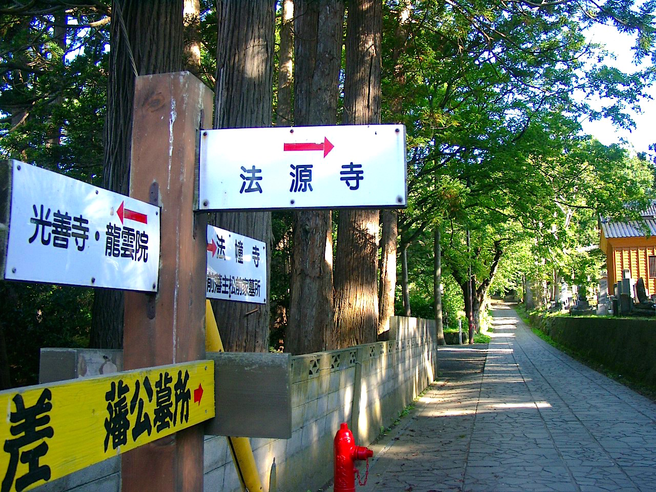小さなエリアに寺が密集し、「寺町散策路」で結ばれています