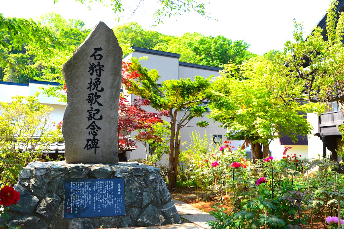 小樽市の祝津岬に建つにしん御殿小樽貴賓館(旧青山別邸)の庭に立つ石狩挽歌の歌碑