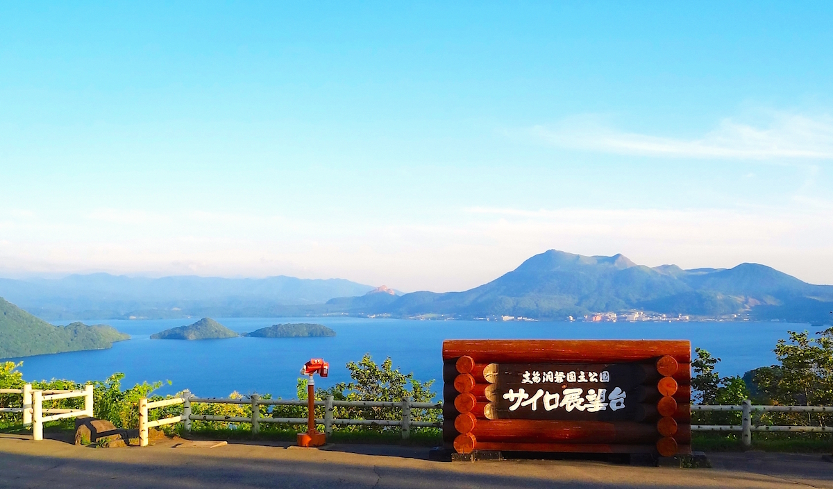 サイロ 展望 台