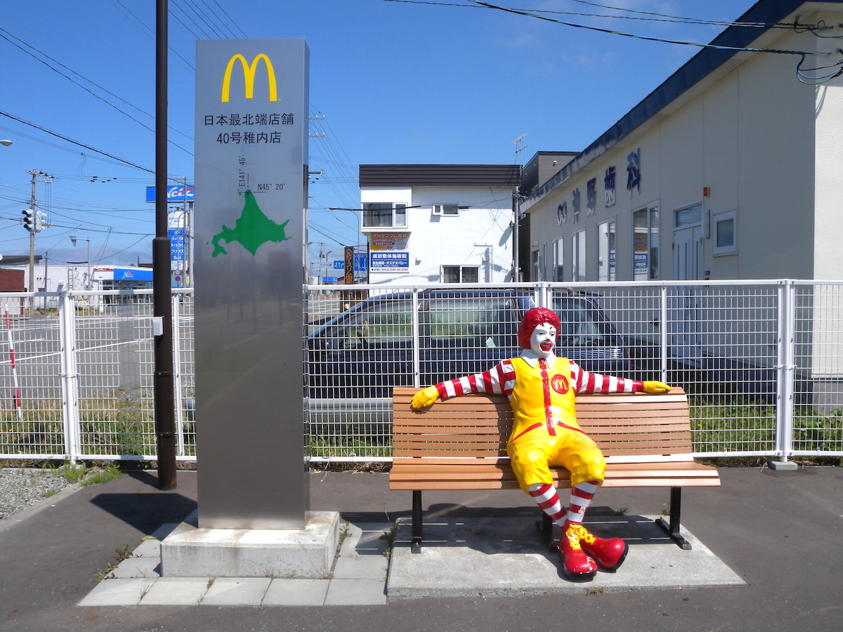 マクドナルド マクドナルド40号稚内店 | 北海道Style