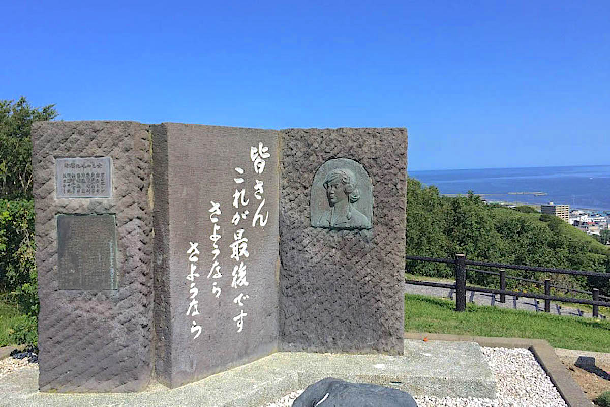 九人の乙女の碑
