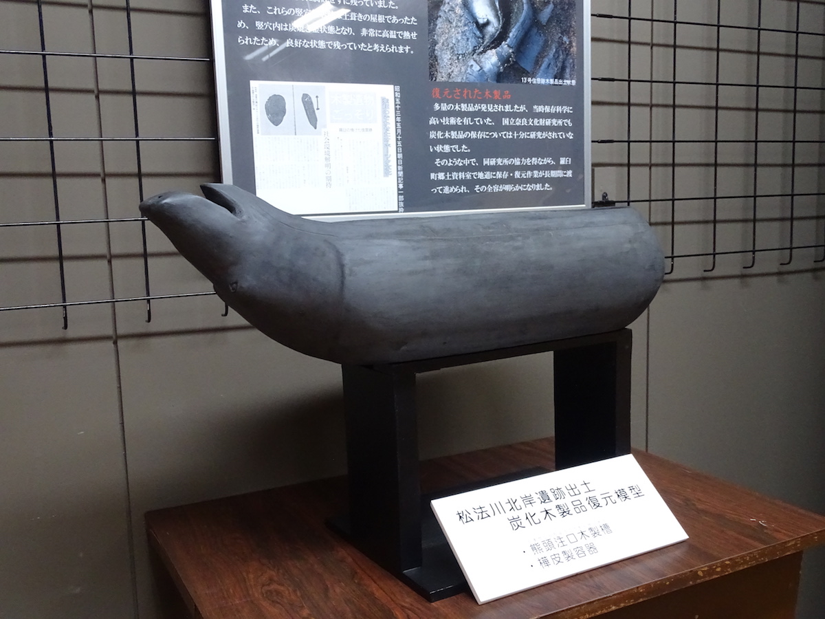 羅臼町郷土資料館