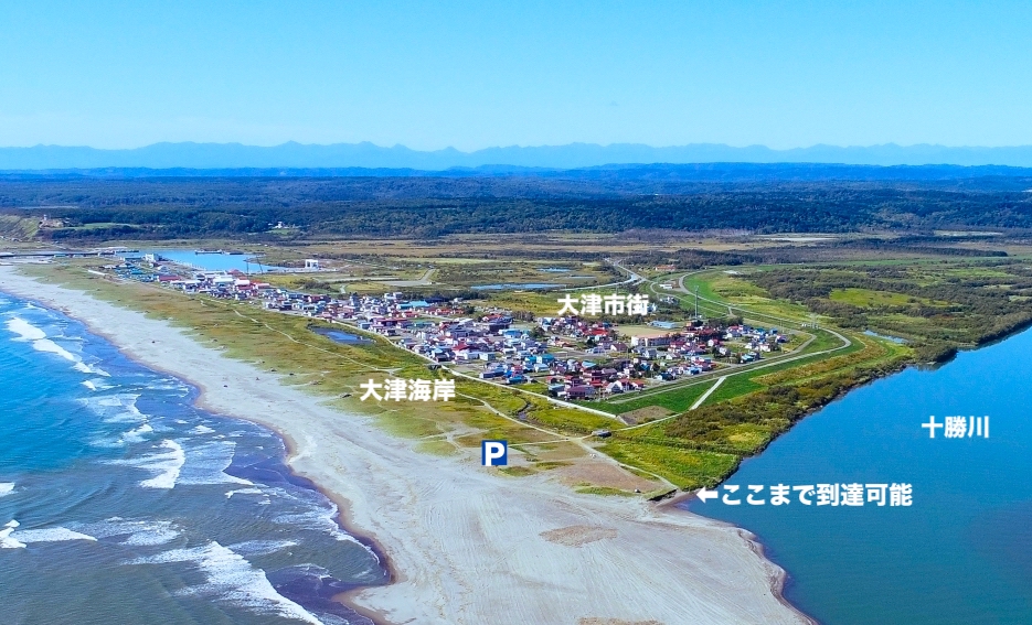 十勝川河口