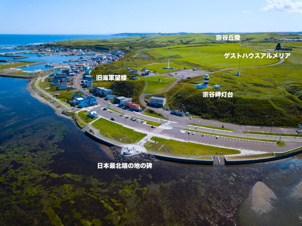 ゲストハウスアルメリア