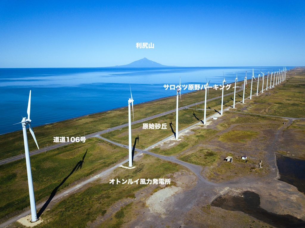 サロベツ原野パーキング