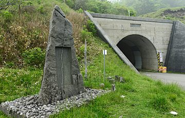甘露泉水 北海道style
