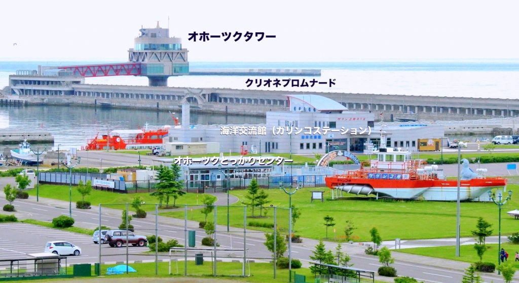 オホーツクタワー