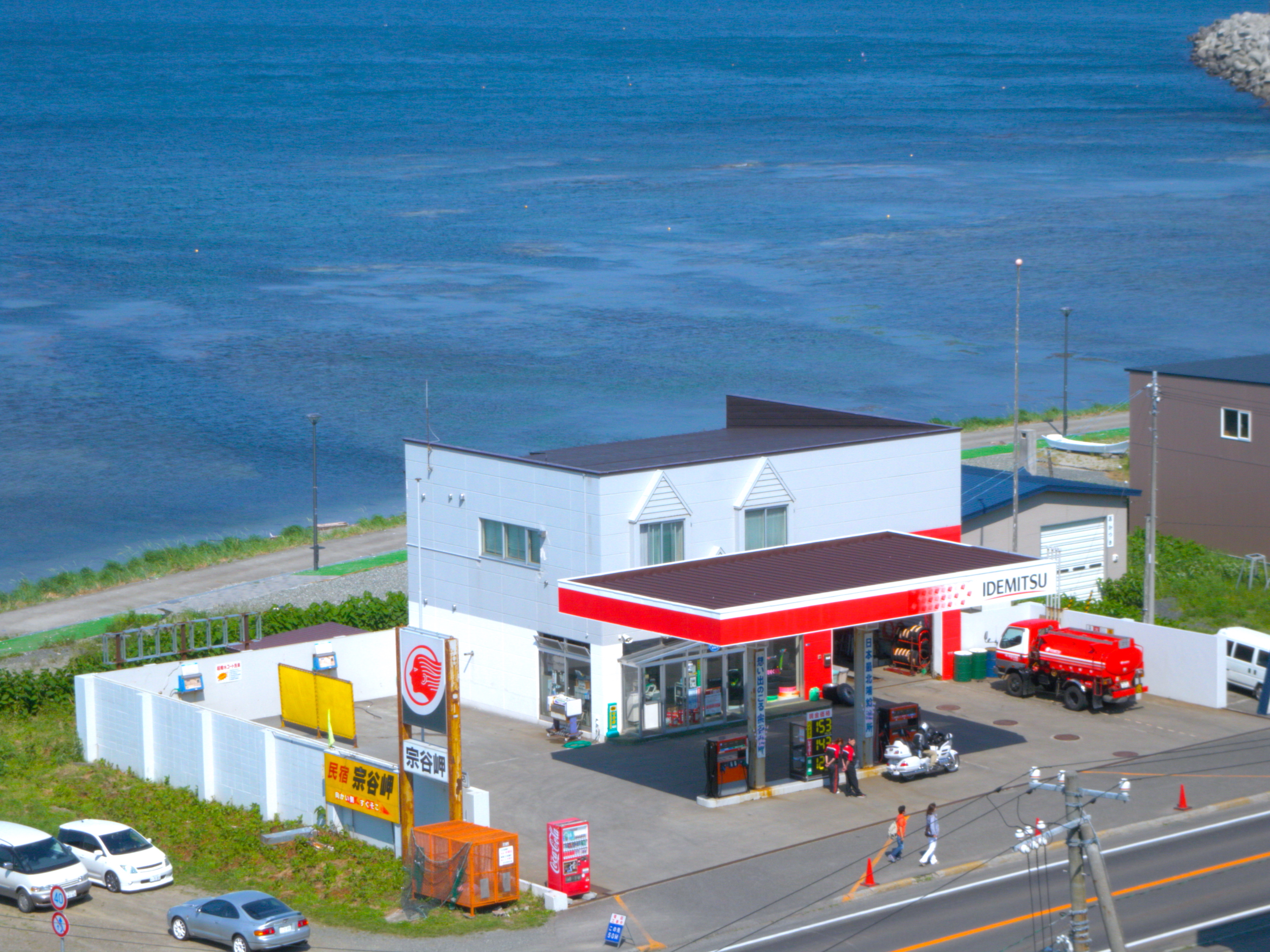 安田石油店 出光昭和シェル 宗谷岬ss 北海道style