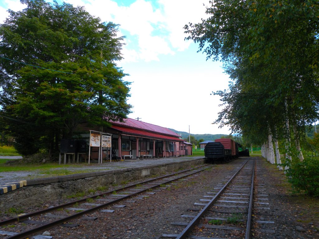 相生鉄道公園(北見相生駅跡)