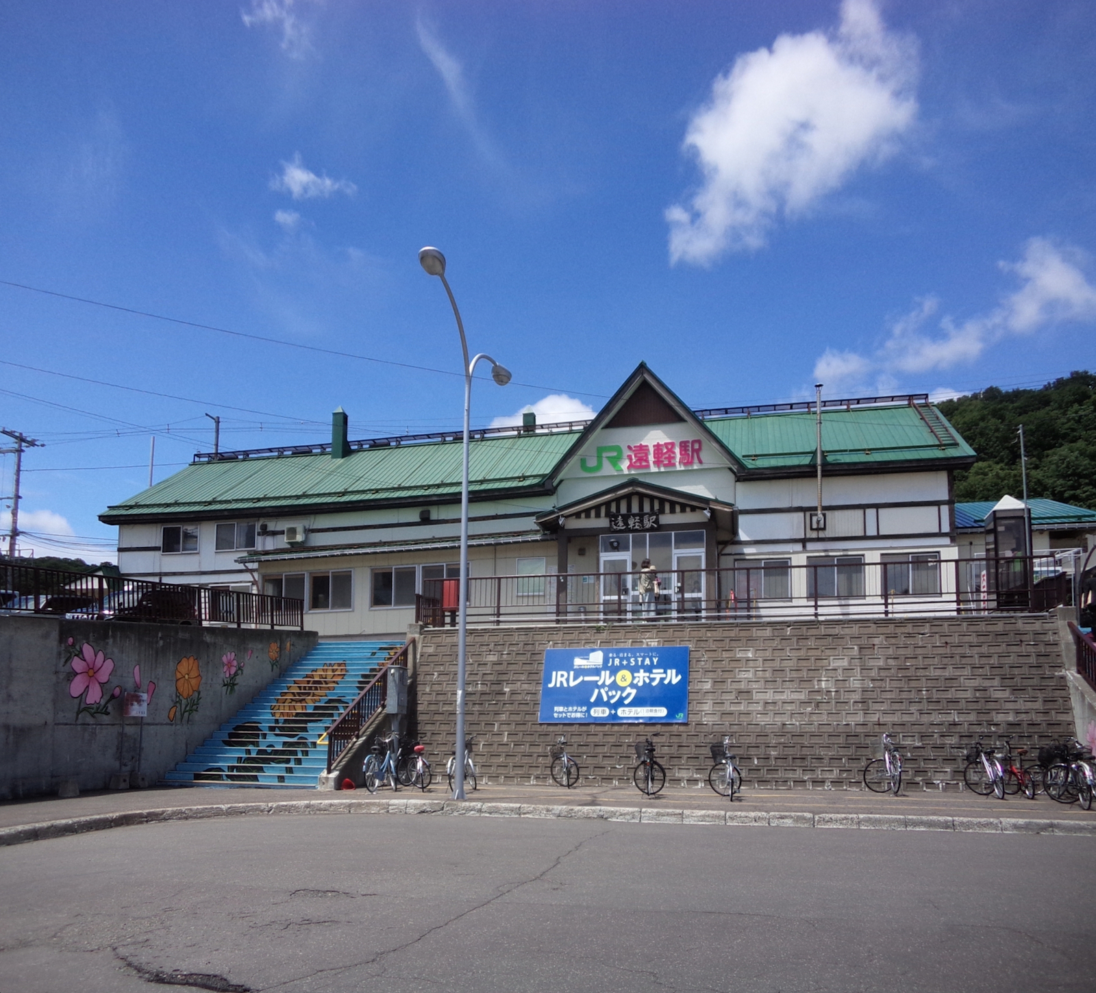遠軽駅 | 北海道Style