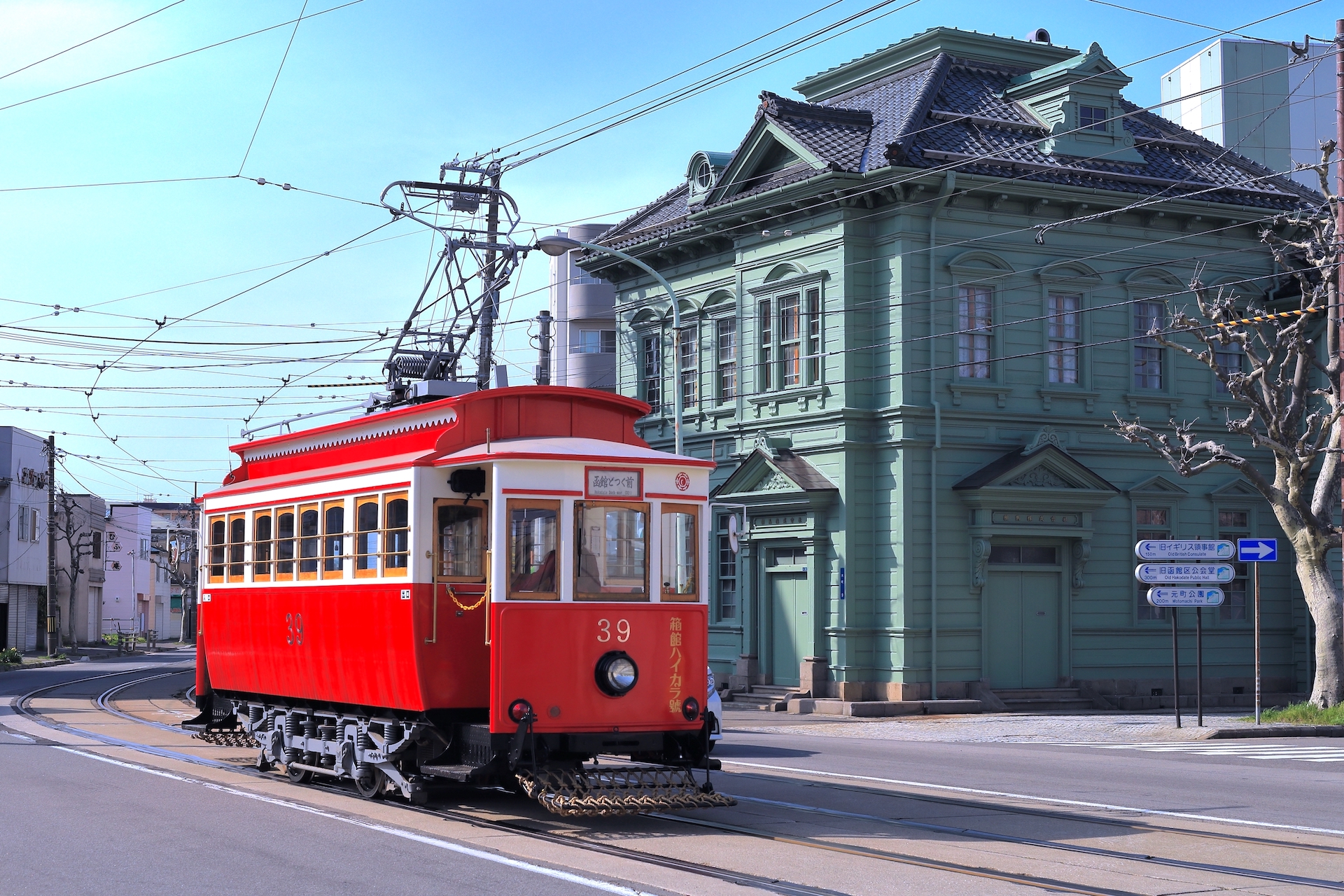 函館市電 | 北海道Style