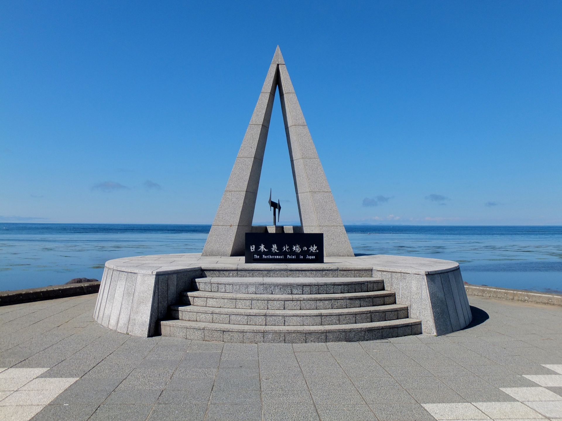 日本最北端の地の碑 | 北海道Style