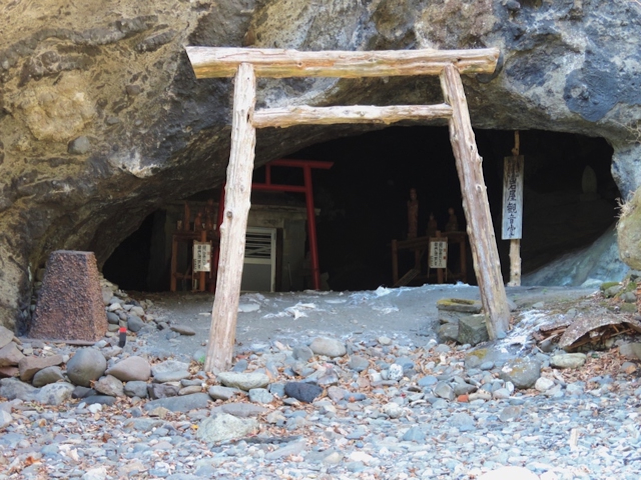 岩屋観音（小幌洞窟遺跡） | 北海道Style