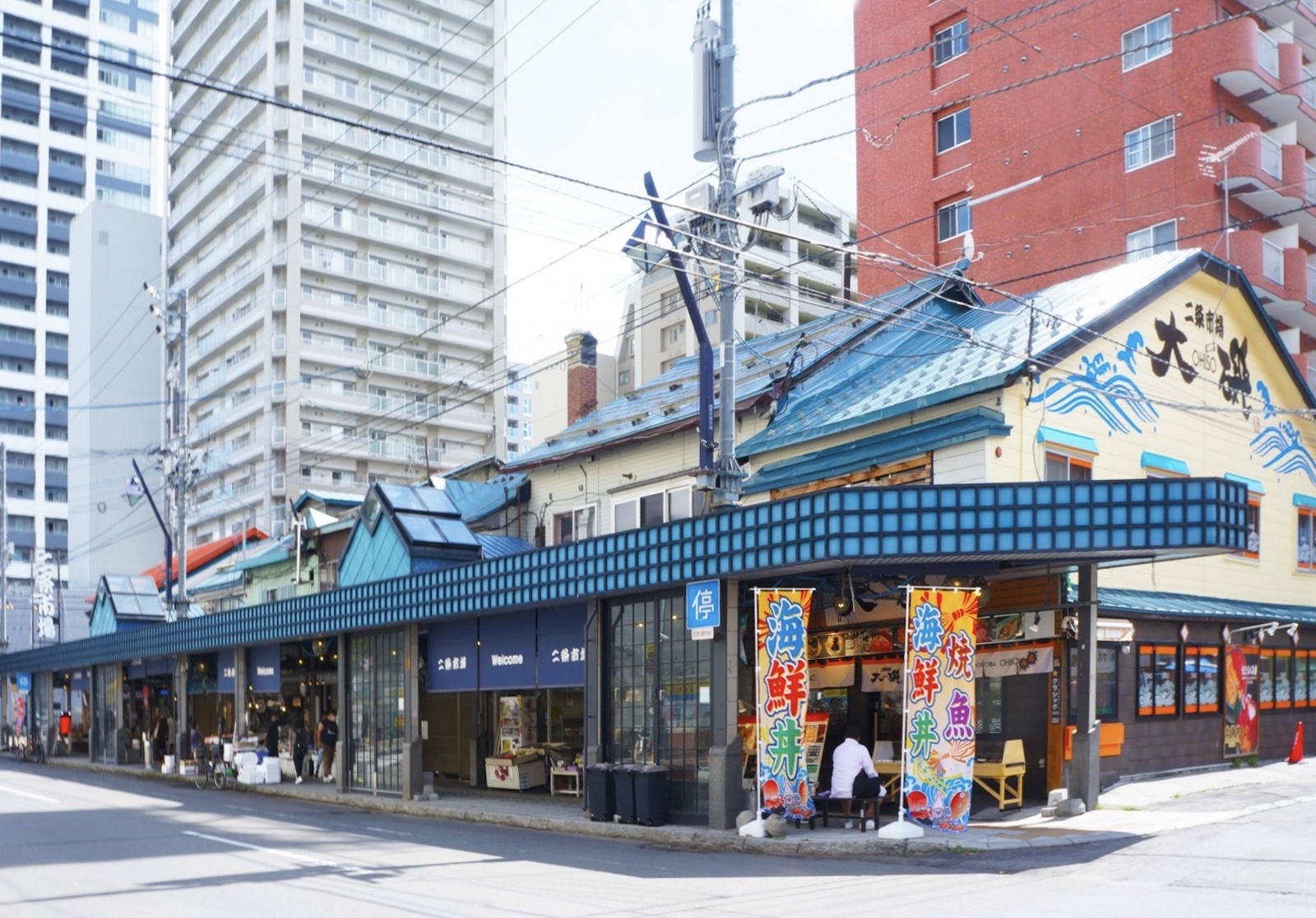 札幌二条市場 | 北海道Style