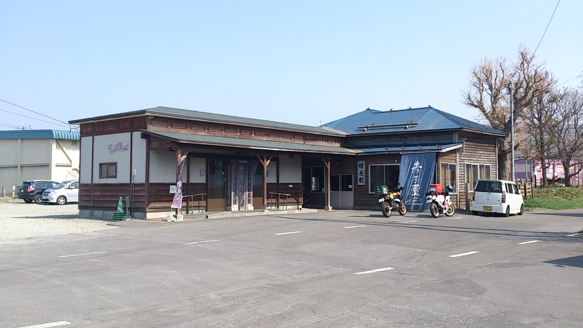 増毛駅　廃止記念　ミニ行先板 増毛駅 廃止記念 ミニ行先板 ファイル:増毛駅記念切符.JPG