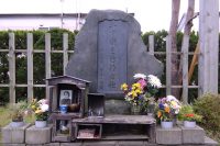 土方歳三最期の地碑